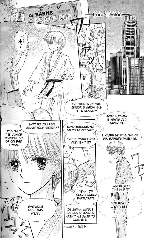 Kodomo no Omocha Chapter 53 17